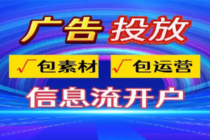 案例解析：短视频平台信息流广告创意